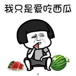 娱乐吃瓜第一人是谁呀